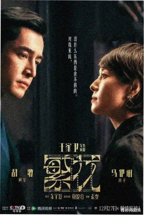 罪恶之渊人物介绍之老周