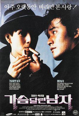 罪恶之渊人物介绍之苏霁